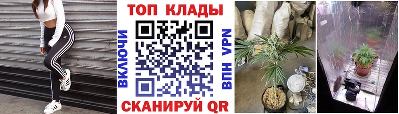 Наркотические вещества Томмот кракен МЕФ А ПВП ГАШИШ Бошки Шишки
