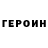 Кетамин VHQ devil Burch