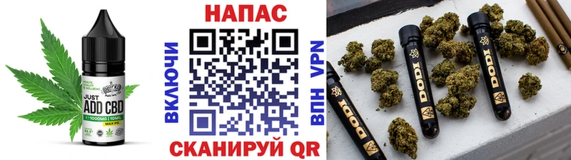 купить сайты Томмот Печенье с ТГК марихуана