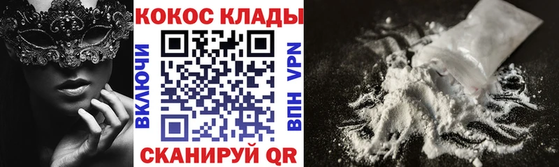 Cocaine 97%  Томмот 