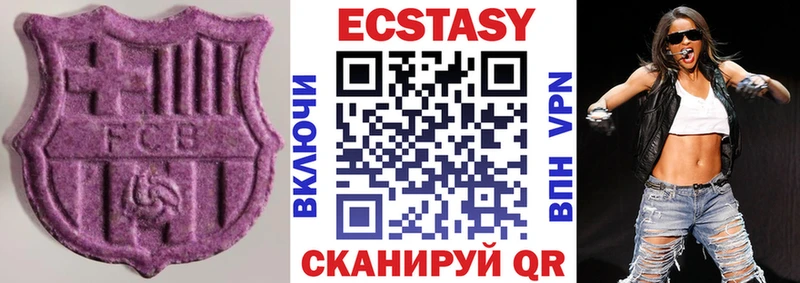 где можно купить Томмот Ecstasy 99%