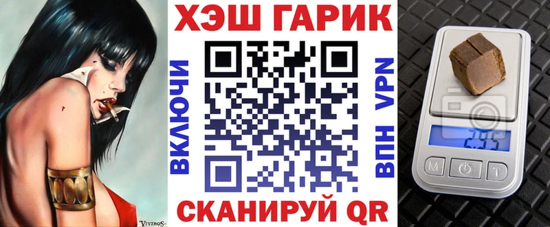 дарк нет как зайти  хочу   Томмот  Гашиш VHQ 
