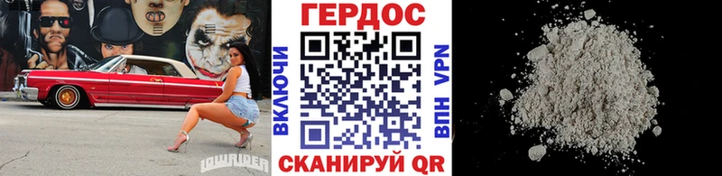 ГЕРОИН герыч  omg ссылки  Томмот 