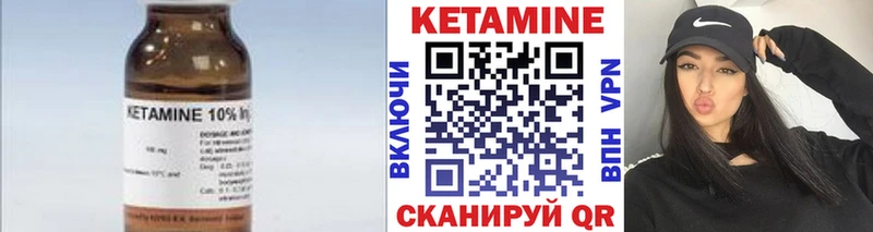 Кетамин VHQ  где продают наркотики  Томмот 