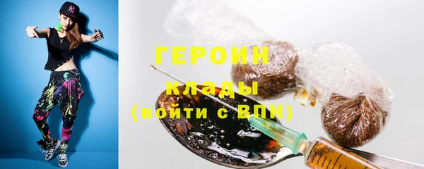 бутик Гусиноозёрск