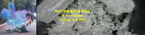 бутик Гусиноозёрск