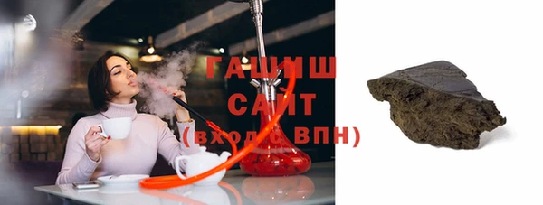 мдма Гусев