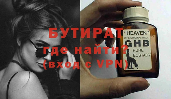 индика Алексин