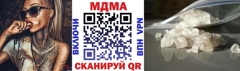 MDMA молли  Томмот 