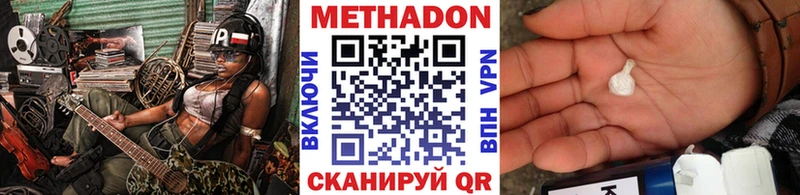 наркошоп  Томмот  МЕГА рабочий сайт  Метадон мёд 