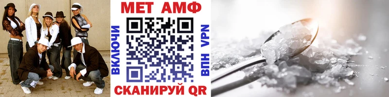 купить наркотики цена гидра ТОР МЕТАМФЕТАМИН винт Томмот