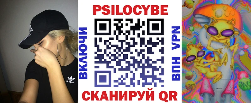 Псилоцибиновые грибы мухоморы  Томмот 
